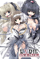 KYRIE ～BLOOD ROYAL 3～ [ちぇりーそふと]