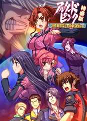 アルタードピンク 特盛版 [BLACK RAINBOW]