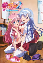 妹ぱらだいす！2 上巻「ヒミツのヴァージンぶれいく」 [メリー・ジェーン]