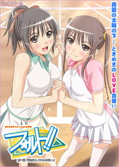 OVA フォルト!! 第一話｢好きにしていいから…｣ [こっとんど～る]