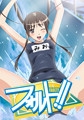 OVA フォルト!! 第三話｢…大好きです｣ [こっとんど～る]