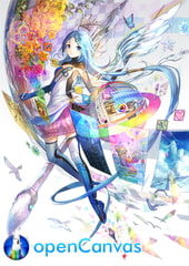 ペイントソフト openCanvas ver.6 [ピージーエヌ]