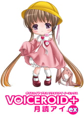 VOICEROID+ 月読アイ EX [AH-Software]