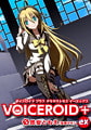 VOICEROID+ 民安ともえ EX [AH-Software]