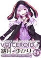 VOICEROID+ 結月ゆかり EX [AH-Software]