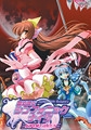 魔法戦士シンフォニックナイツ ～女神を継ぐ乙女たち～ [Triangle]