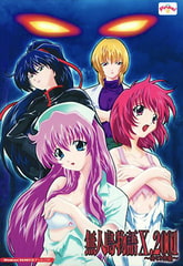 無人島物語X.2001 ～姿なき悪魔～ [Pinpai]