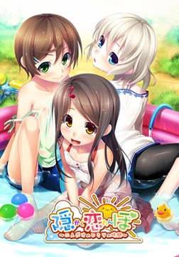 ロリ 日本語作品 言語不問作品 検索結果 | DLsite 美少女ゲーム