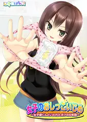 商品画像