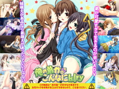 俺の弟がこんなにk(ry [TRICK STAR]