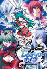 魔法戦士レムティアナイツ ～光の乙女たち～ [Triangle]