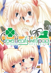 Clover Heart's Twin's pack [ALcot]