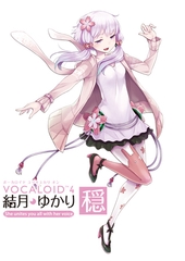 VOCALOID4 結月ゆかり 穏 [AH-Software]