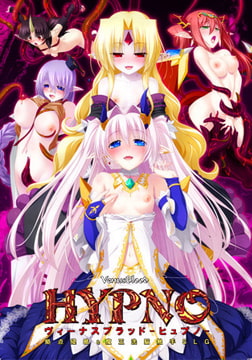 VenusBlood -HYPNO- [ninetail/dualtail]