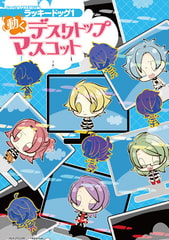 ラッキードッグ1 動くデスクトップマスコット [Cool-B PREMIUM]