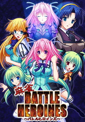 麻雀バトルヒロインズ [BLACK RAINBOW]