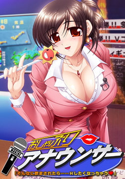 OVA おしゃぶりアナウンサー ＃1 「魔法のザーメン」 [じゅうしぃまんご～]