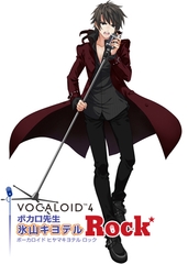 VOCALOID4 氷山キヨテル ロック [AH-Software]