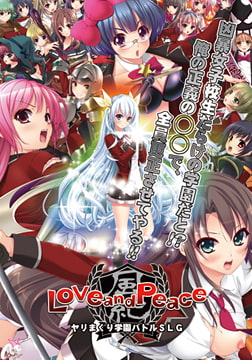 Love and Peace [Mink]