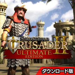 ストロングホールド クルセイダー2 アルティメットエディション 日本語版 [Zoo]