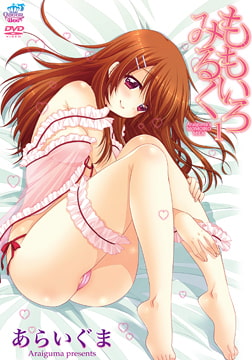 ももいろみるく1 [Queen Bee]