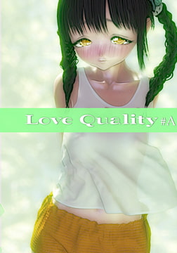 LoveQ ♯A 「First Love」 [evee]