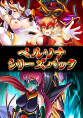 ペルソナシリーズパック [MAIKA]