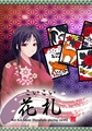 こいこい花札 日本語版 [Zoo]