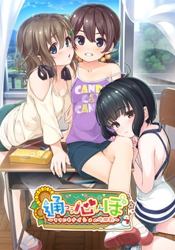 通心ぼ～ママにもナイショの時間割～ [インターハート / Candy Soft / ぐみそふと / はちみつそふと / REAL / DarknessPot / 娘。 / しばそふと / DESSERT Soft / カカオ / ういろうそふと / ましゅまろそふと]