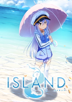 ISLAND [フロントウイング]