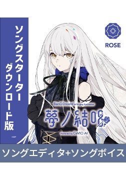 【CeVIO AI Ver.】Yumenokessho ROSE Song Starter Download Ver. [夢ノ結唱 BanG Dream! AI Singing Synthesizer]