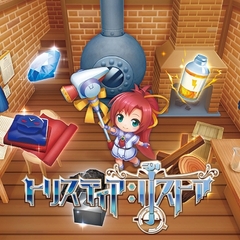 トリスティア：リストア [KOGADO]