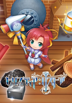 トリスティア：リストア [KOGADO]