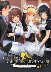 カスタムオーダーメイド3D2＆2.5 with KissCharacter EditSystem（X0set） [Kiss]