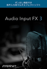 Audio Input FX3 [INTERNET]