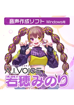 A.I.VOICE Minori Wakou [A.I.VOICE]
