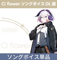 Ci flower ソングボイス [インクストゥエンター]