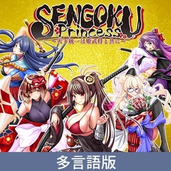 【多言語版】SENGOKU Princess ～天下統一は姫武将と共に～ [サイバーステップ]