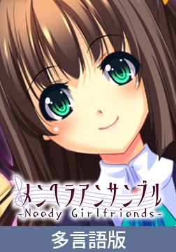 Menhera Girls Ensemble -Needy Girlfriends- [サイバーステップ]