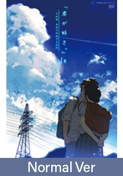 【Normal version】I Love You. THE ANIMATION Vol.1 / 【英語版】君が好き。THE ANIMATION 第1巻 [ピンクパイナップル]