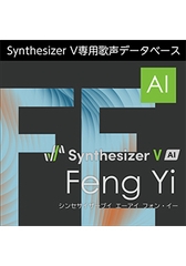 Synthesizer V AI Feng Yi ダウンロード版 [AH-Software]