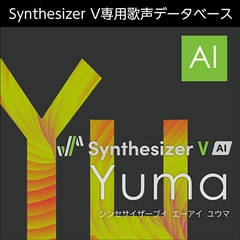 Synthesizer V AI Yuma ダウンロード版 [AH-Software]