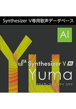 Synthesizer V AI Yuma ダウンロード版 [AH-Software]