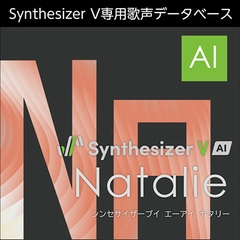 Synthesizer V AI Natalie ダウンロード版 [AH-Software]