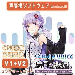 Seiren Voice 結月ゆかり コンプリートパック（v1＆v2） [Seiren Voice]