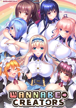 WANNABE→CREATORS [インターハート / Candy Soft / ぐみそふと / はちみつそふと / REAL / DarknessPot / 娘。 / しばそふと / DESSERT Soft / カカオ / ういろうそふと / ましゅまろそふと]