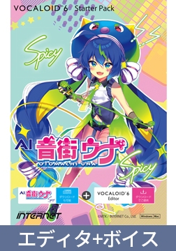 VOCALOID6 Starter Pack AI 音街Una Spicy [INTERNET]