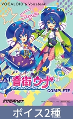 VOCALOID6 Voicebank AI 音街ウナ Complete [INTERNET]