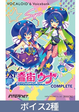 VOCALOID6 Voicebank AI 音街Una Complete [INTERNET]