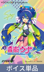 VOCALOID6 Voicebank AI 音街ウナ Spicy [INTERNET]